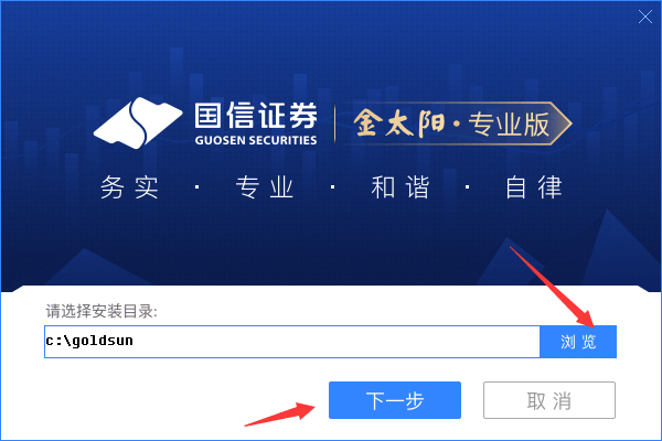 国信证券金太阳截图