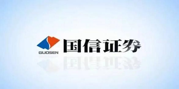 国信证券金太阳专业版截图