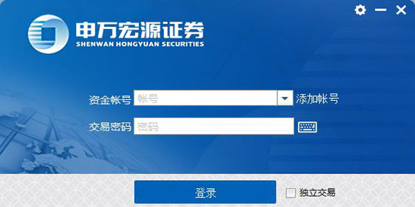 宏源证券增强版截图