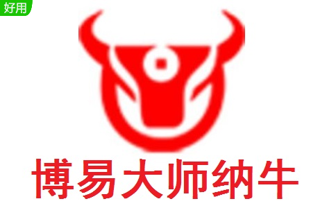 博易大师纳牛段首LOGO