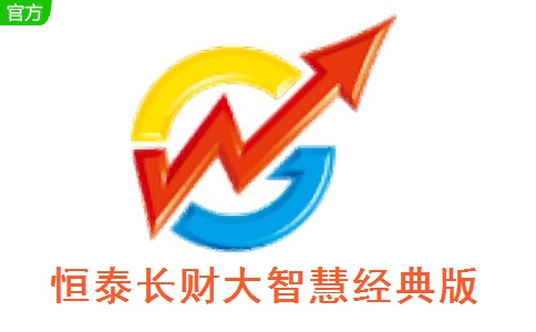 恒泰长财大智慧经典版段首LOGO