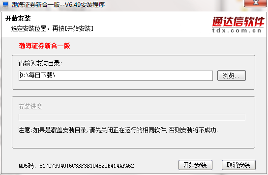 渤海证券截图