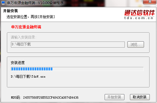 申银万国证券截图