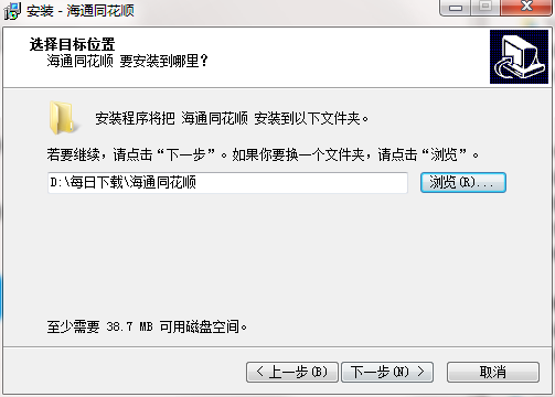 海通证券同花顺截图