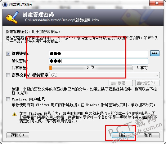 keepass password safe-3.jpg