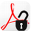 pdf解密软件（sys tools pdf）