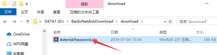 QQ截图20190704151746.png