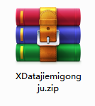 XData解密工具截图