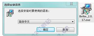 备课神器截图