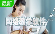 云开名师段首LOGO