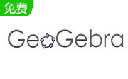 GeoGebra(动态数学软件)段首LOGO