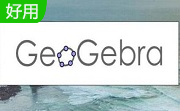 GeoGebra(动态数学软件)段首LOGO