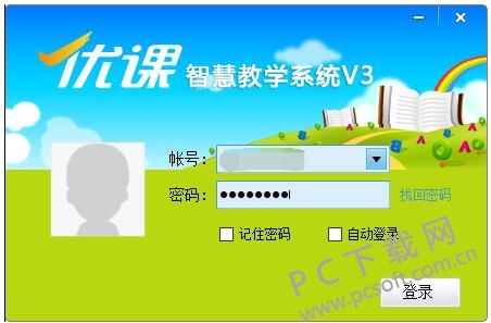 优课智慧教学系统v3学生端截图
