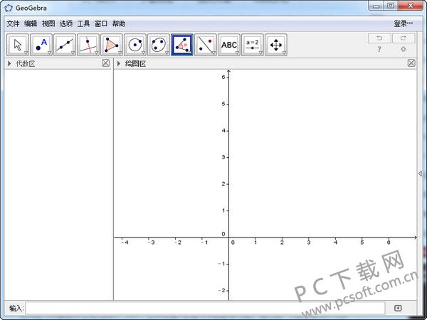 GeoGebra(微积分计算器)截图