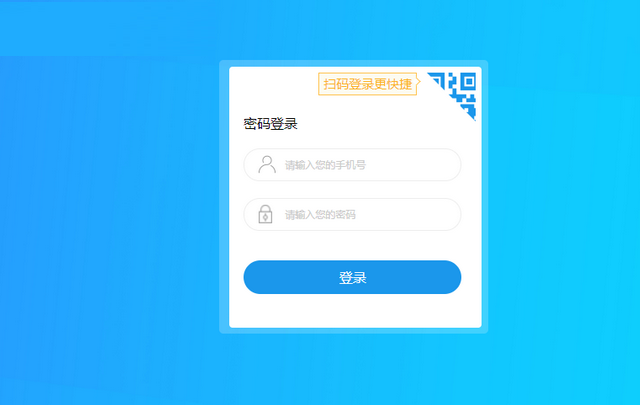 TIM截图20181212115410.png