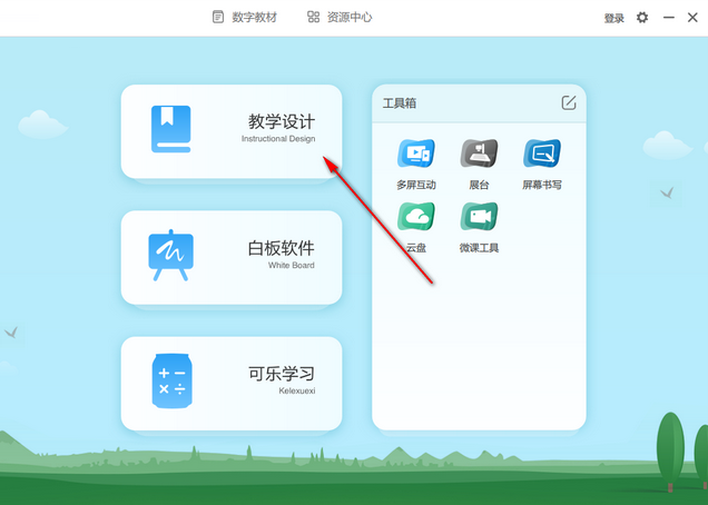 TIM截图20190306093158.png