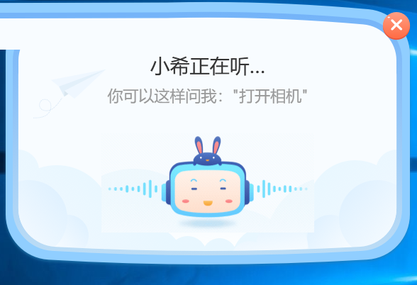 希沃幼教助手截图