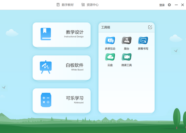 TIM截图20181218132210.png