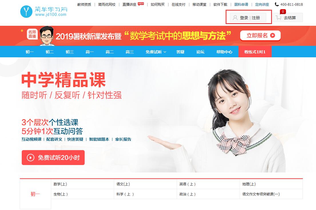 TIM图片20190428101710.jpg