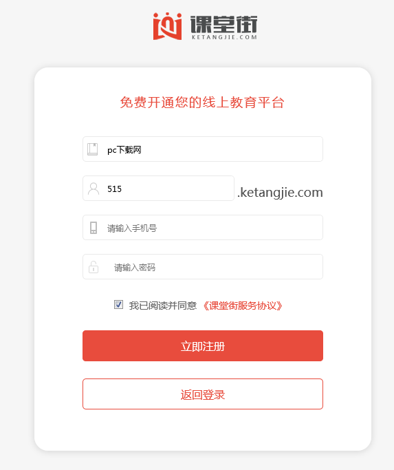 TIM截图20190419113529.png