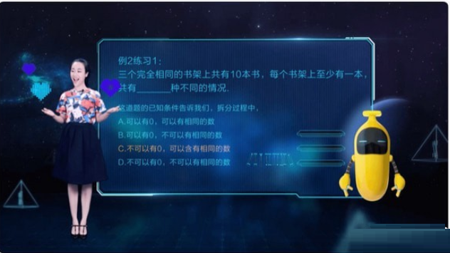 小盒课堂截图