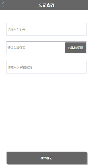 共学课堂截图
