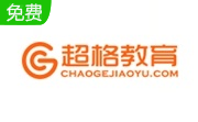 超格教育段首LOGO