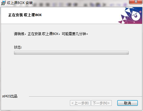 TIM截图20190422094303.png