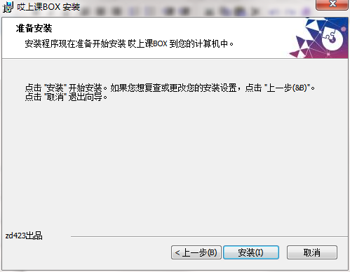 TIM截图20190419113529.png