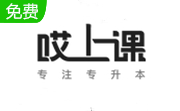 哎上课段首LOGO