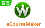eCourseMaker段首LOGO