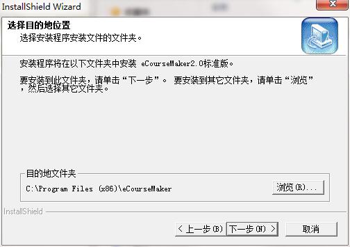 eCourseMaker截图