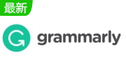 Grammarly段首LOGO