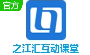 之江汇互动课堂段首LOGO