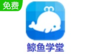 鲸鱼学堂段首LOGO
