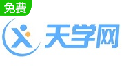 天学网教师端段首LOGO