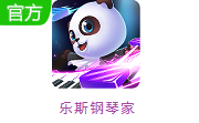 乐斯钢琴家段首LOGO