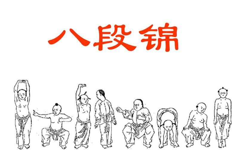 八段锦口令音乐截图
