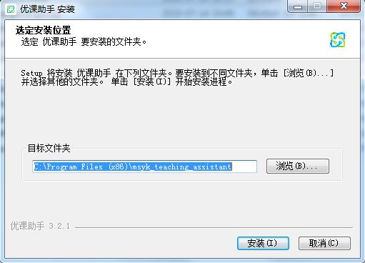 优课助手截图