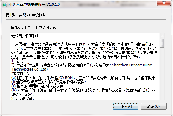 QQ截图20200804161253.png