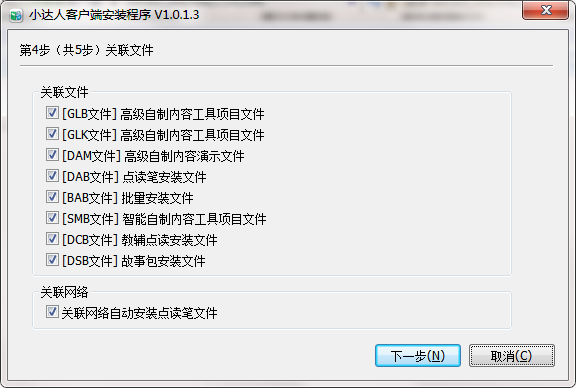 QQ截图20200804161326.png