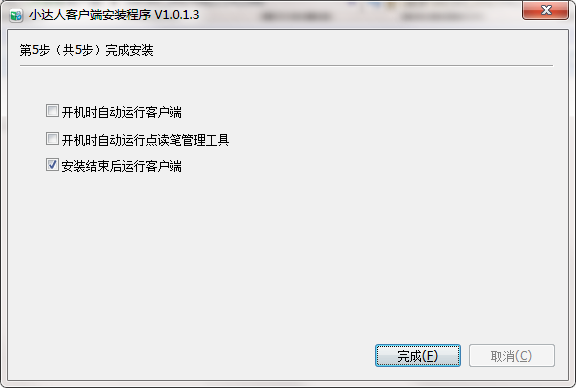 QQ截图20200804161331.png