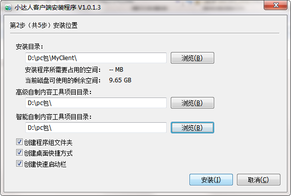 QQ截图20200804161319.png