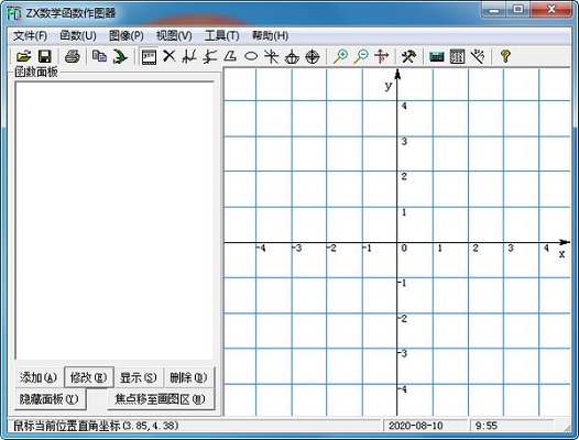 ZX数学函数作图器截图