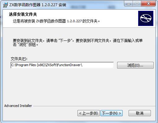 ZX数学函数作图器截图