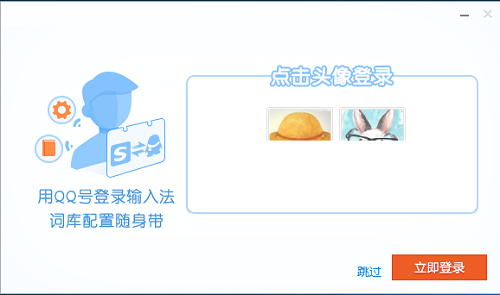 搜狗手写输入法