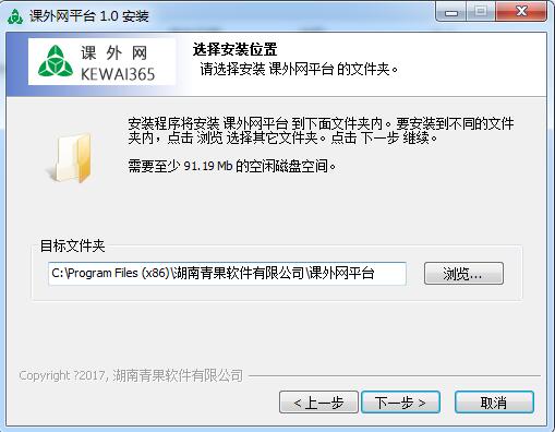 课外网平台截图