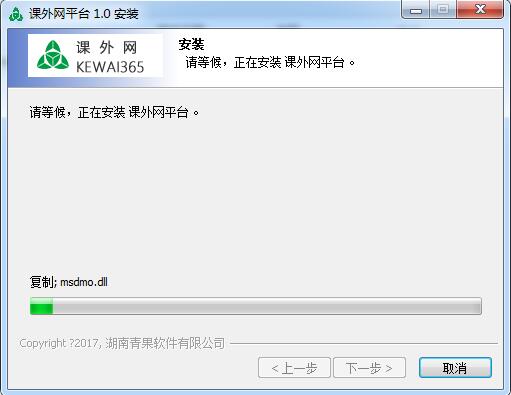 课外网平台截图