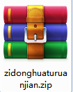 QQ截图20200912092846.png