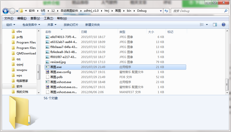 QQ截图20200912092812.png